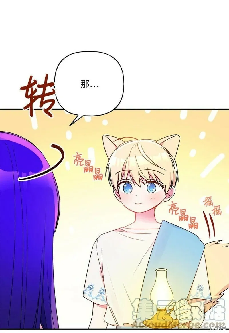 第64话 第61页
