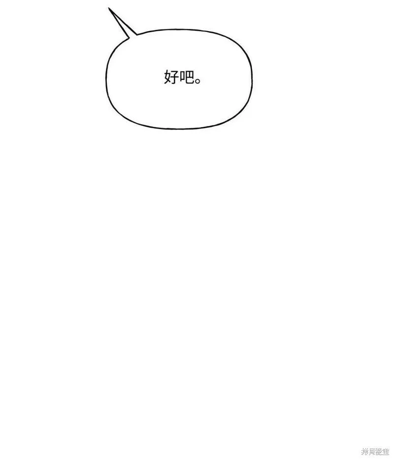 第64话 第62页