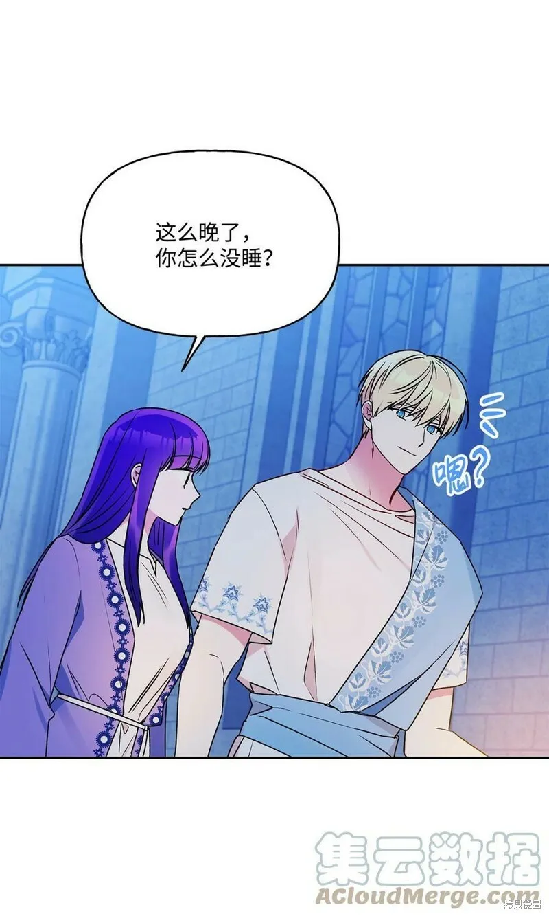 第64话 第64页