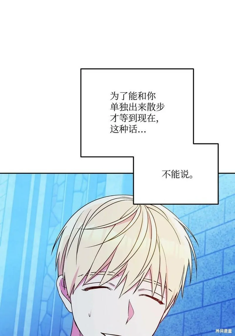 第64话 第65页