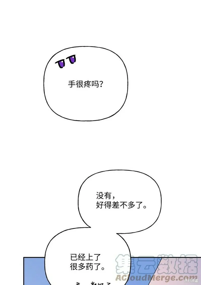 第64话 第67页