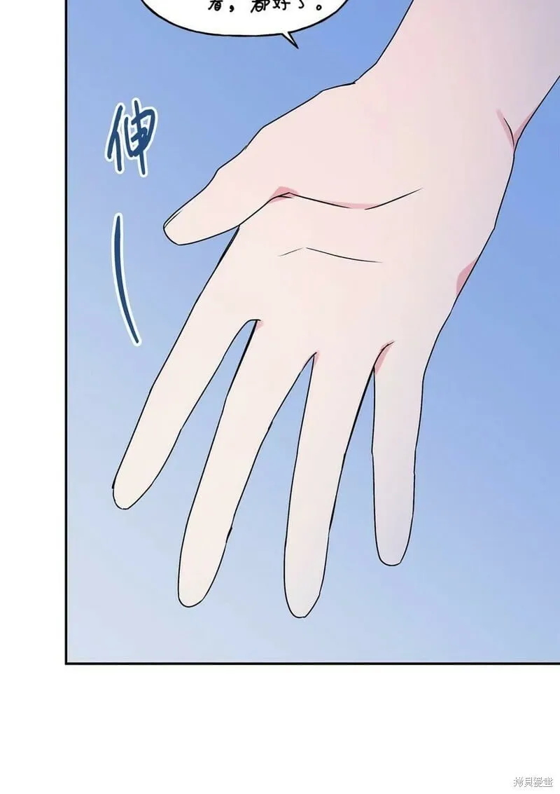 第64话 第68页