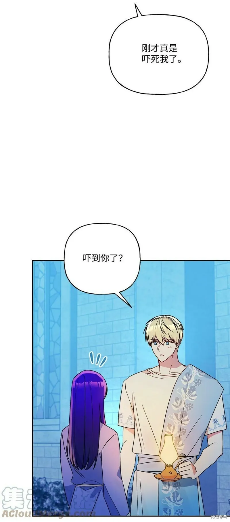 第64话 第70页