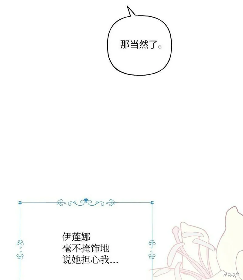 第64话 第71页
