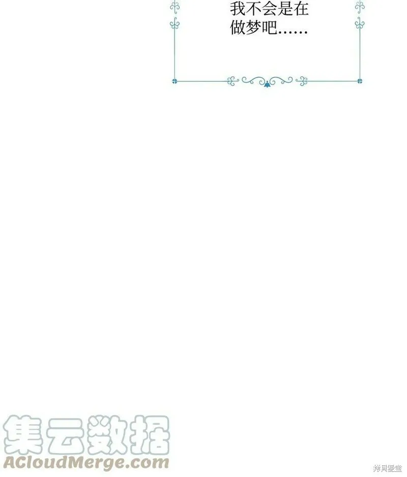 第64话 第73页