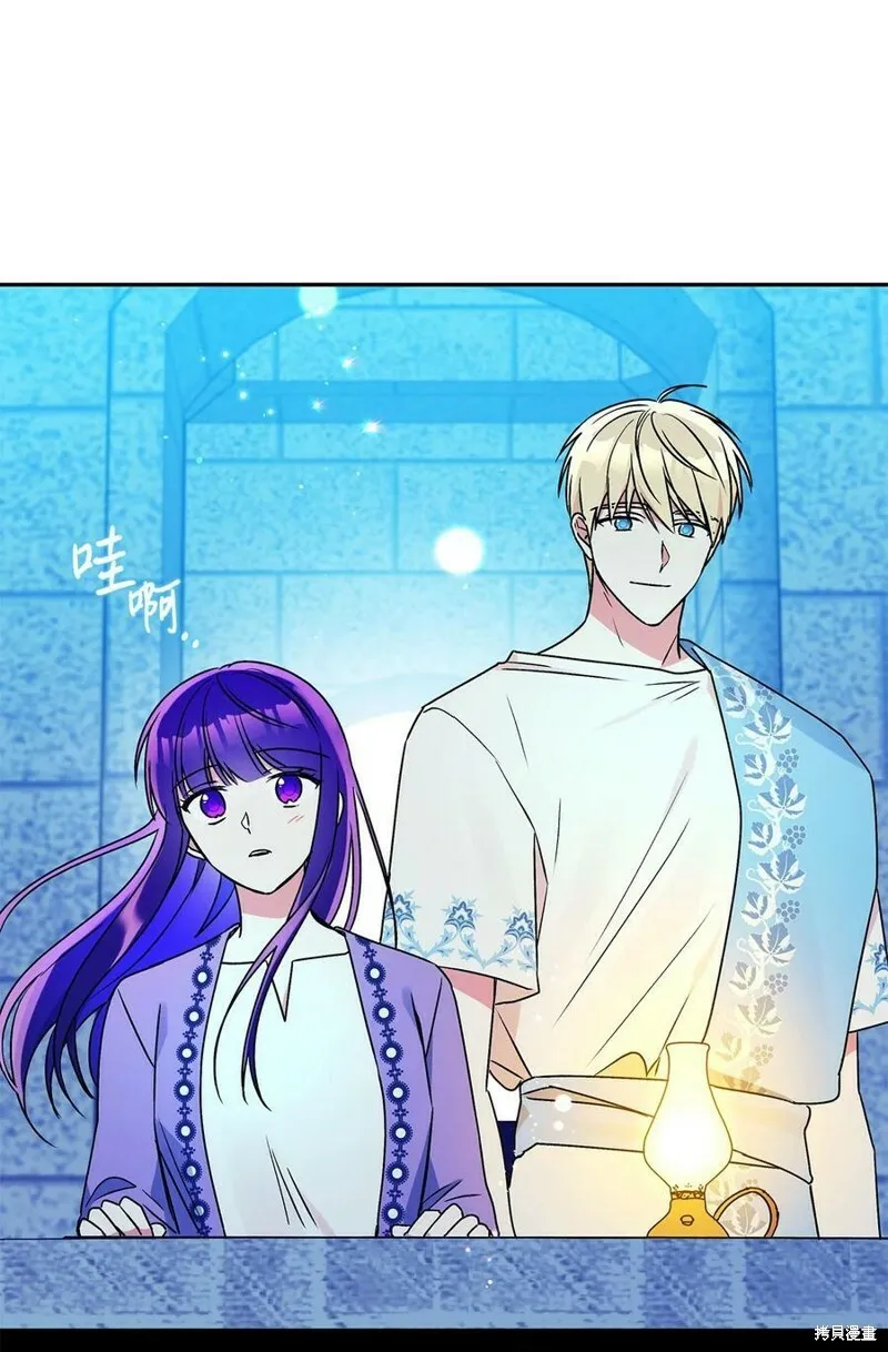 第64话 第75页