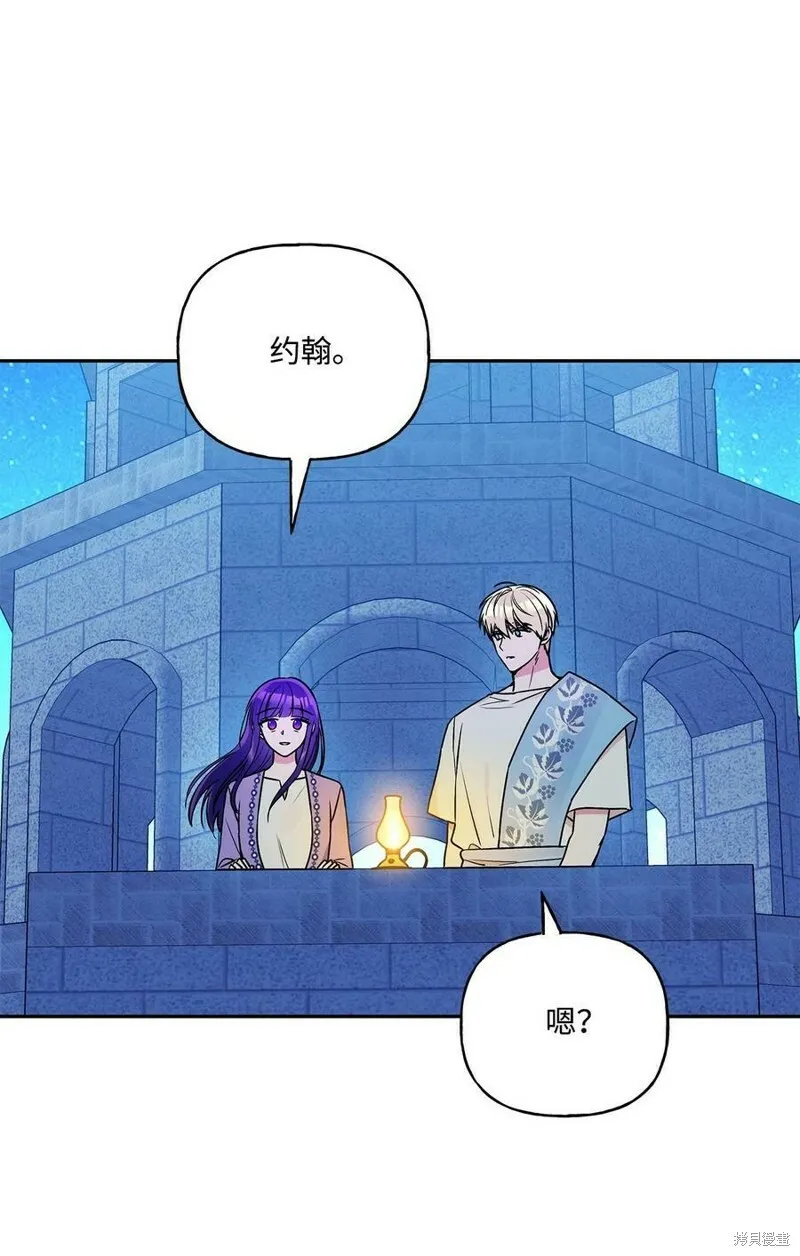 第65话 第3页