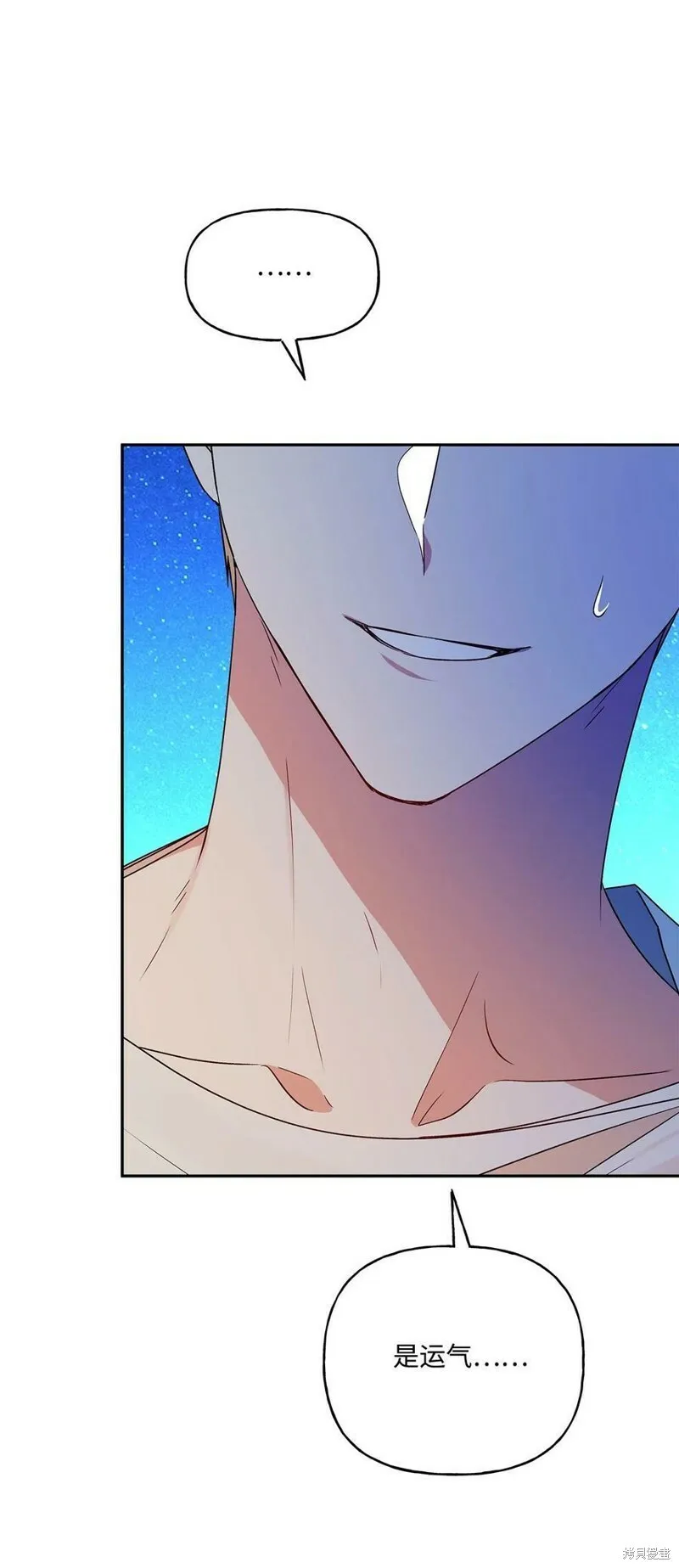 第65话 第6页