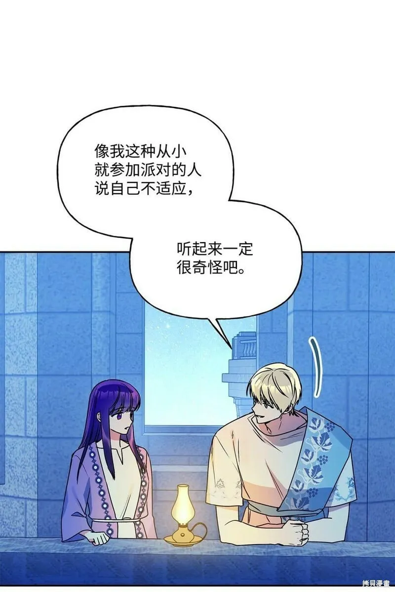 第65话 第15页