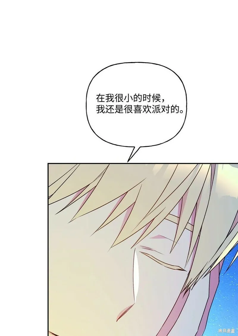 第65话 第18页