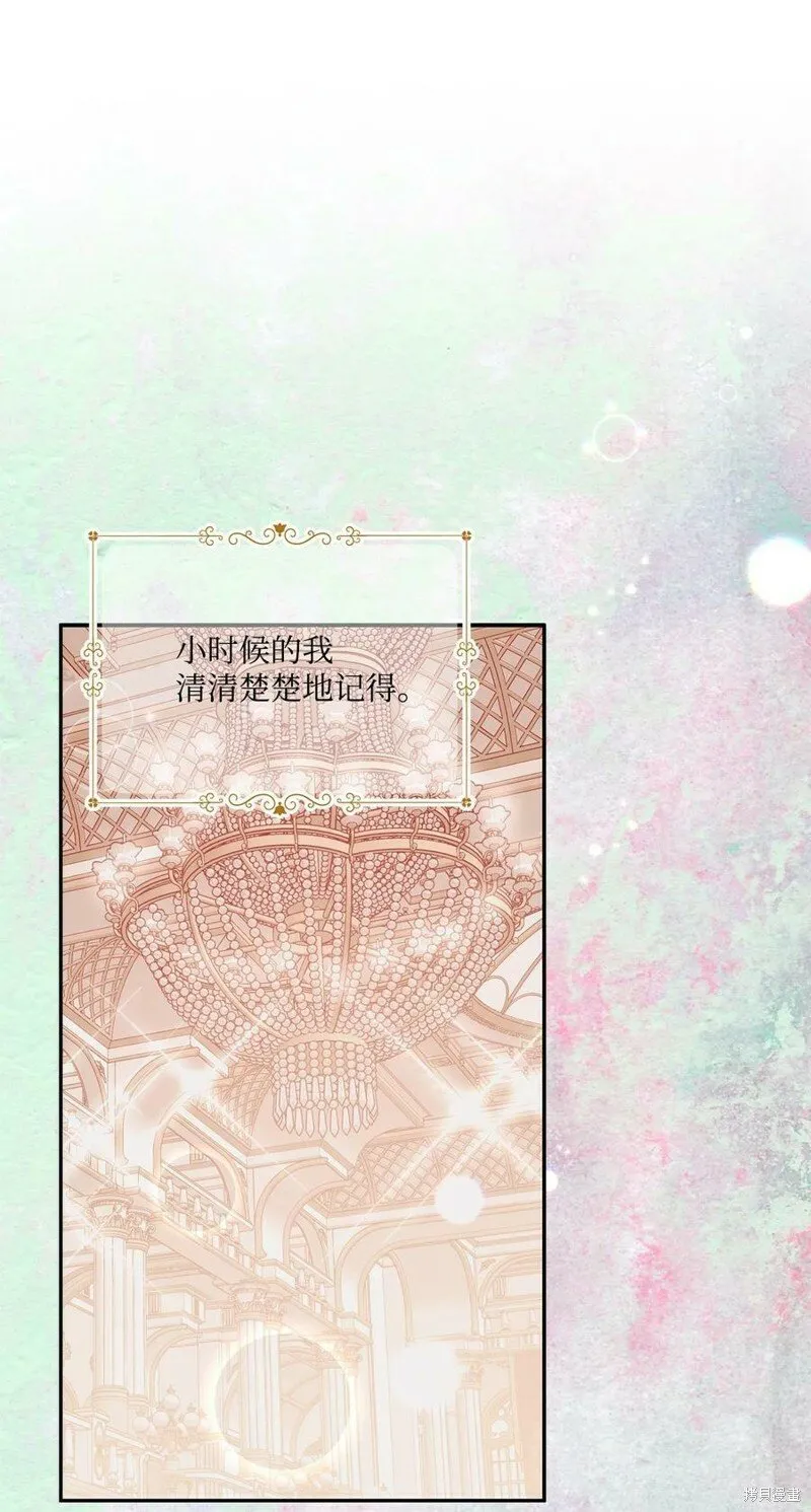 第65话 第20页