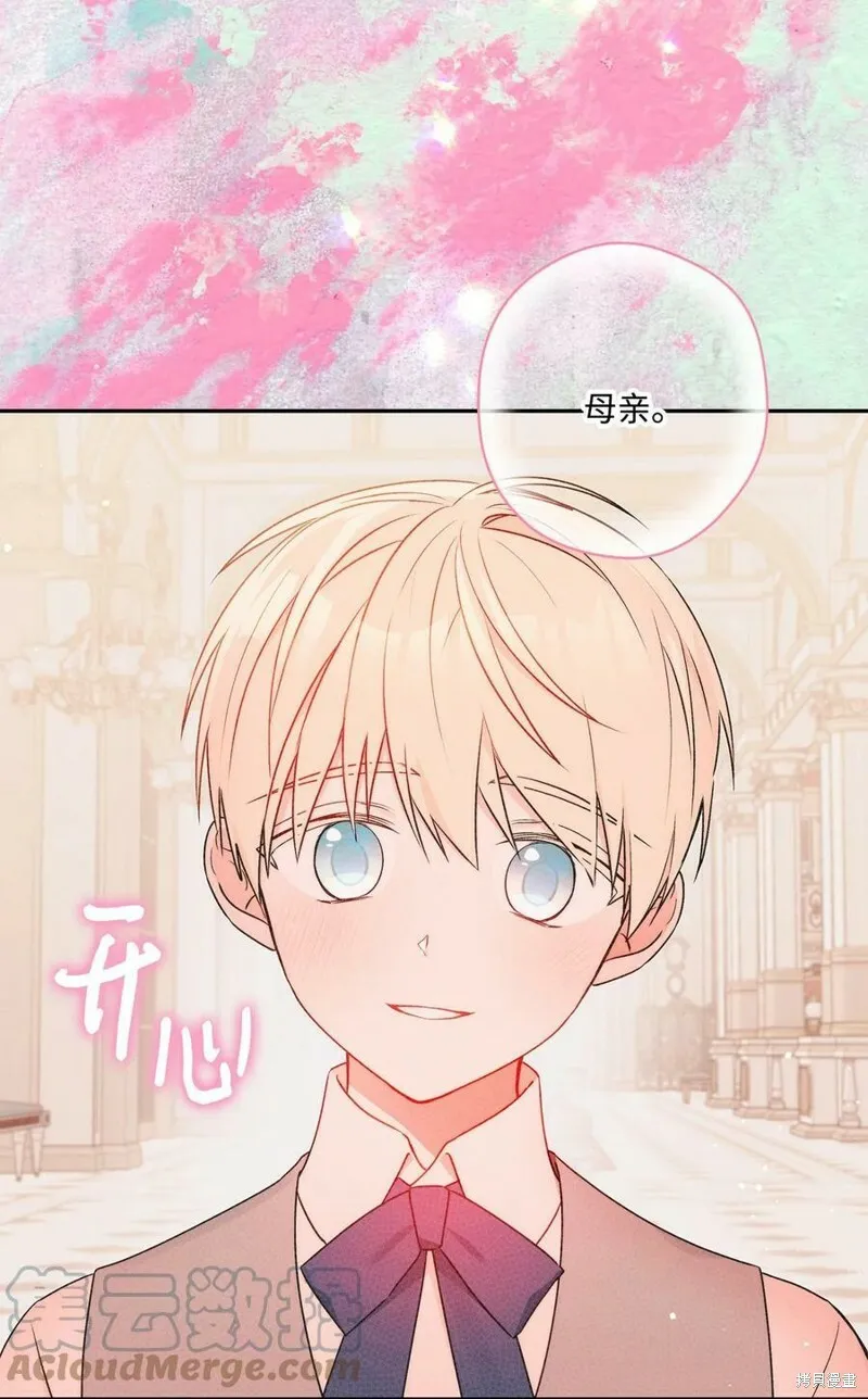 第65话 第22页