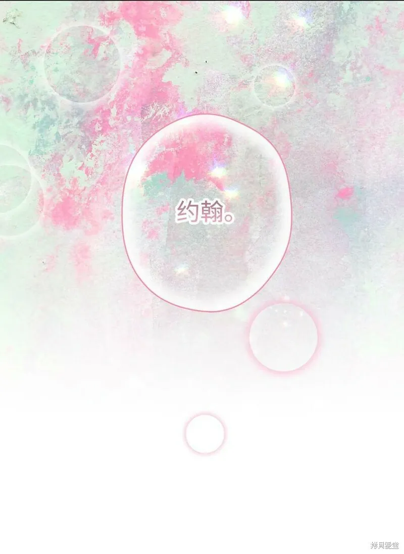 第65话 第24页