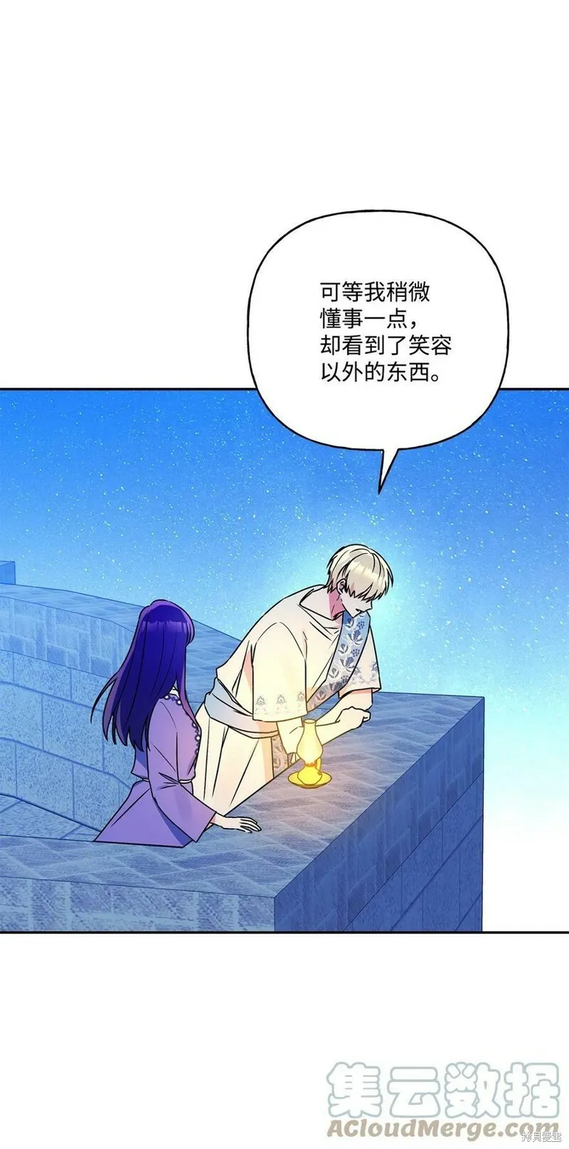 第65话 第25页