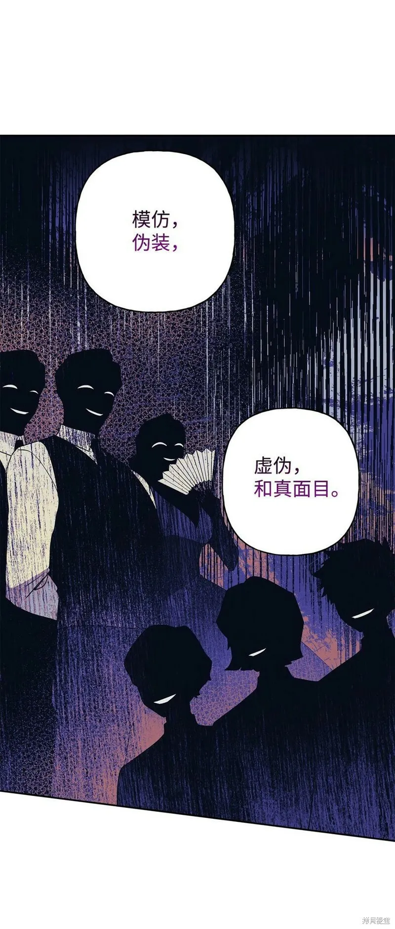 第65话 第26页