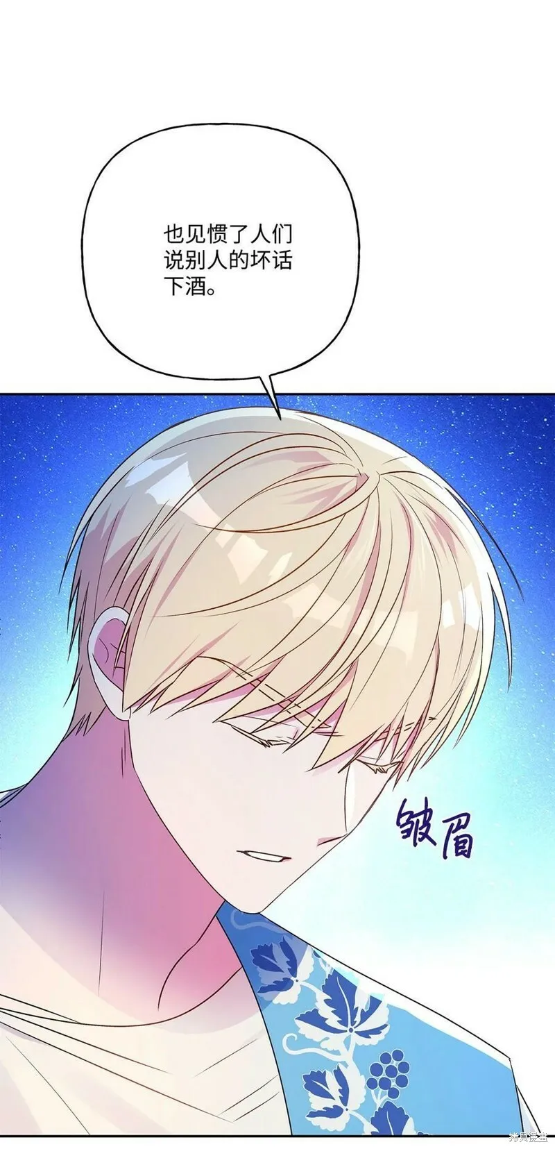 第65话 第27页