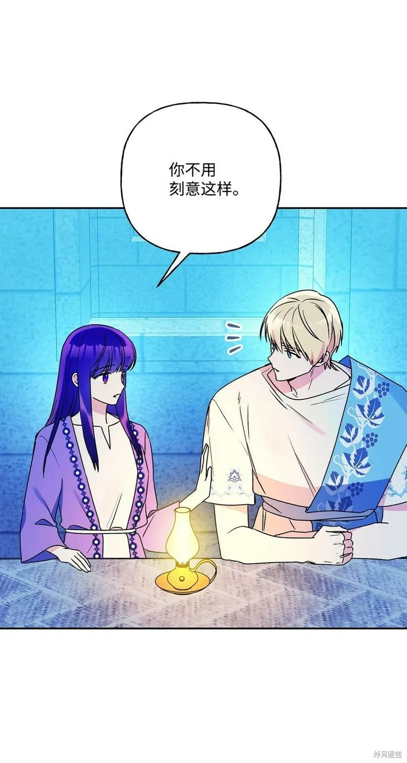 第65话 第30页