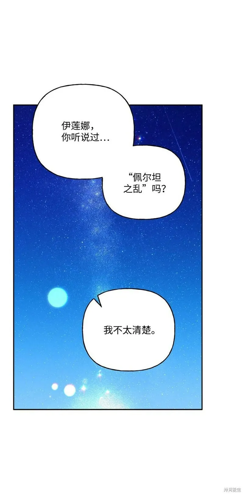 第65话 第32页