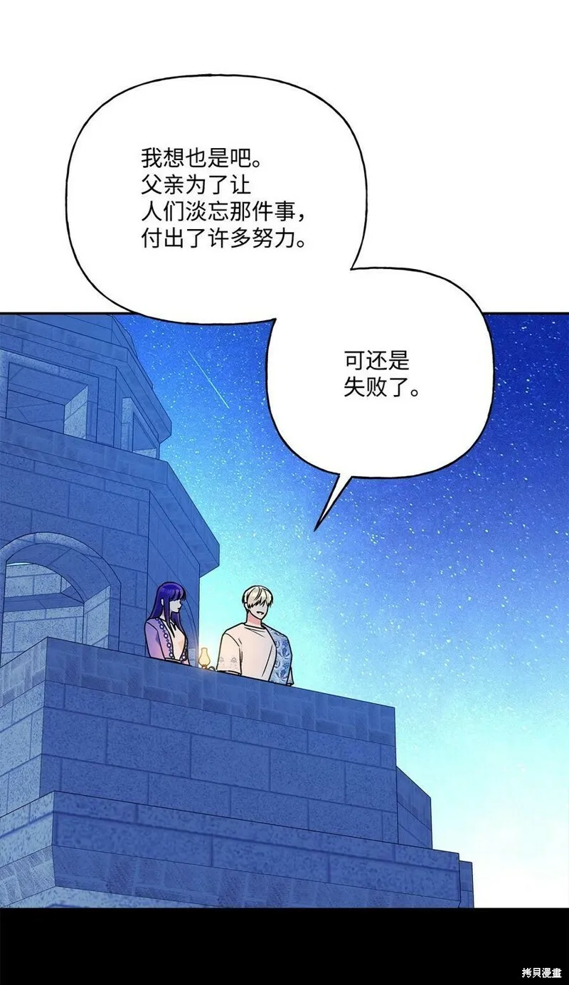 第65话 第33页