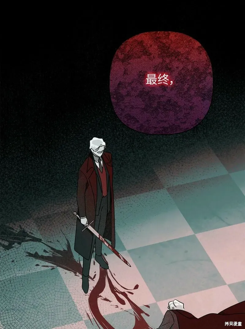 第65话 第35页