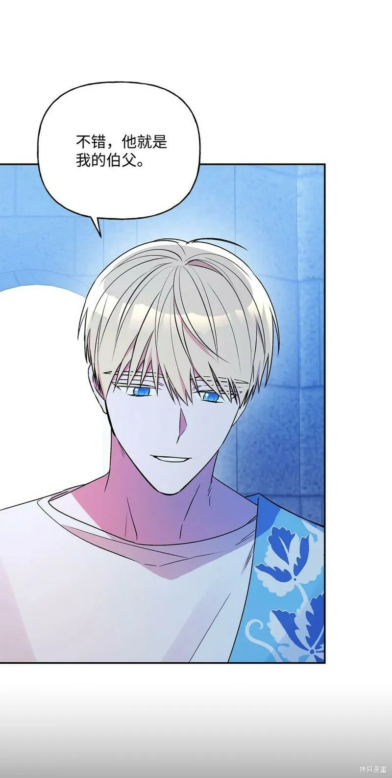 第65话 第38页