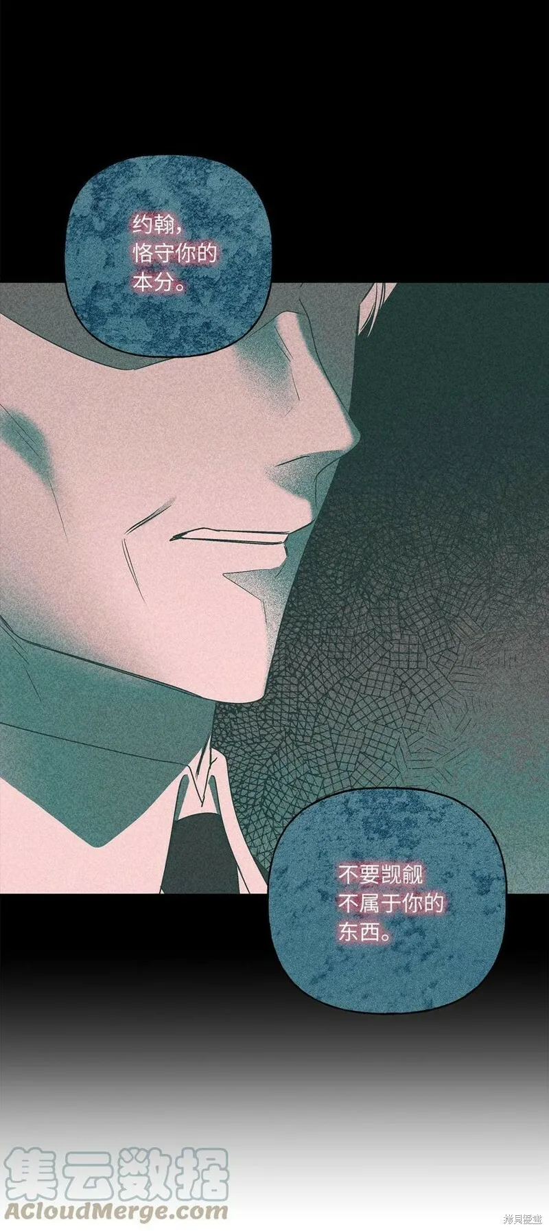 第65话 第40页
