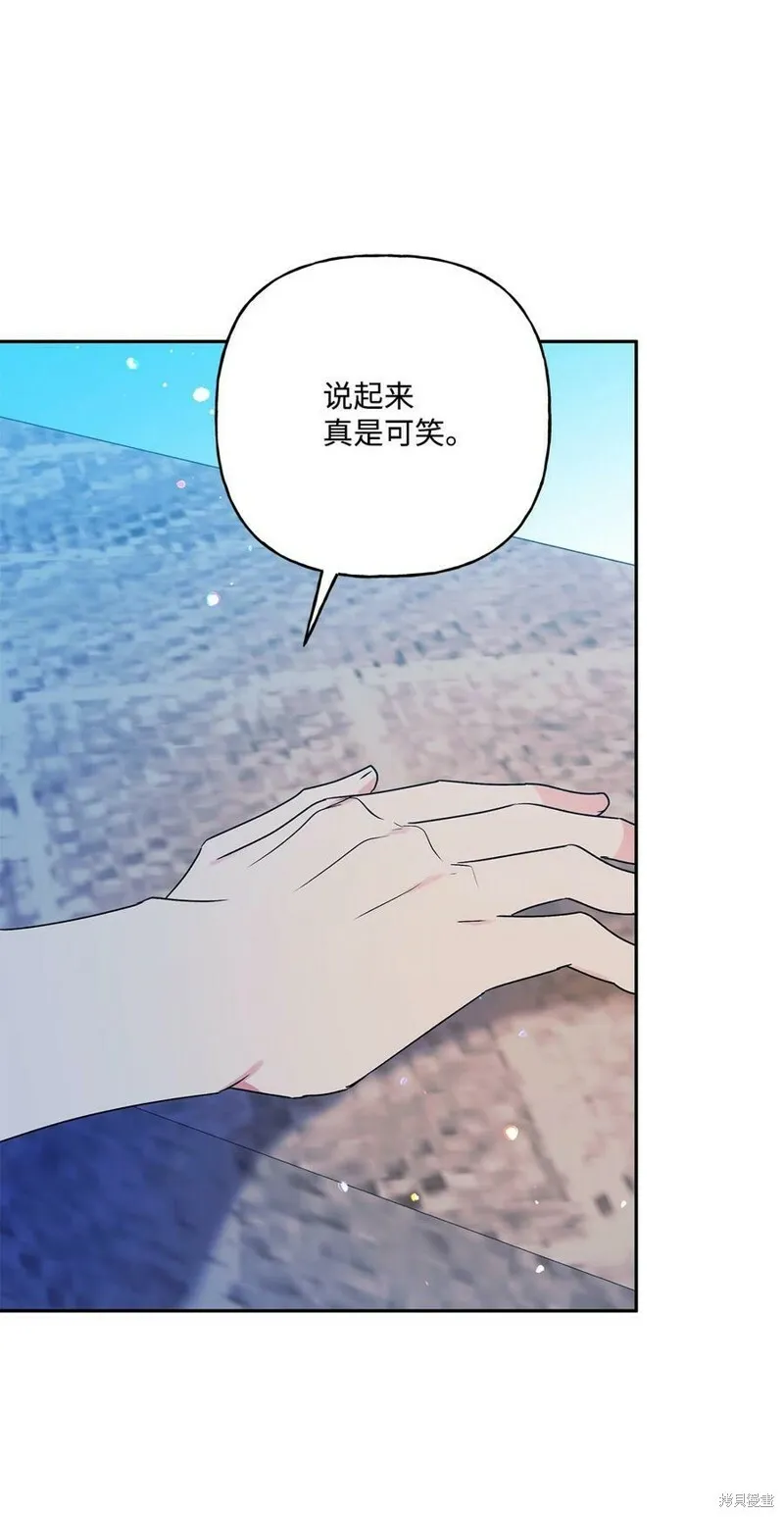第65话 第42页