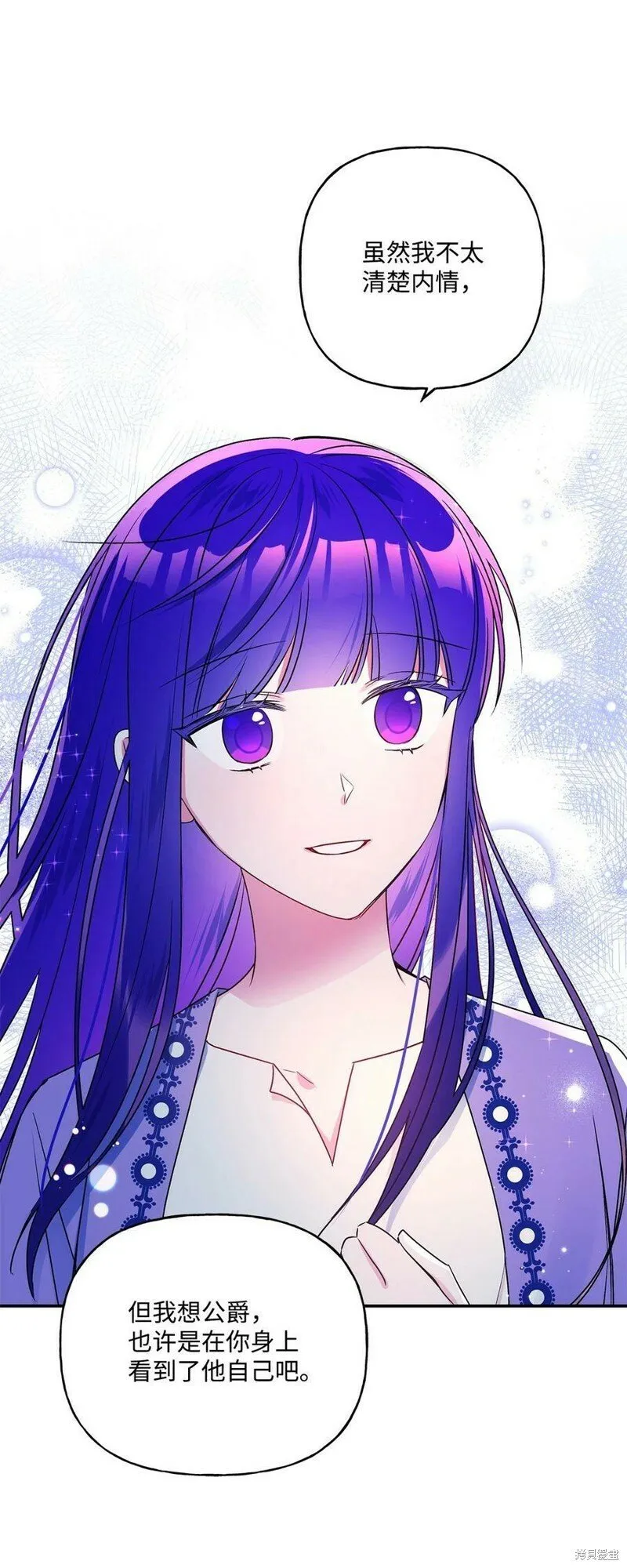 第65话 第45页
