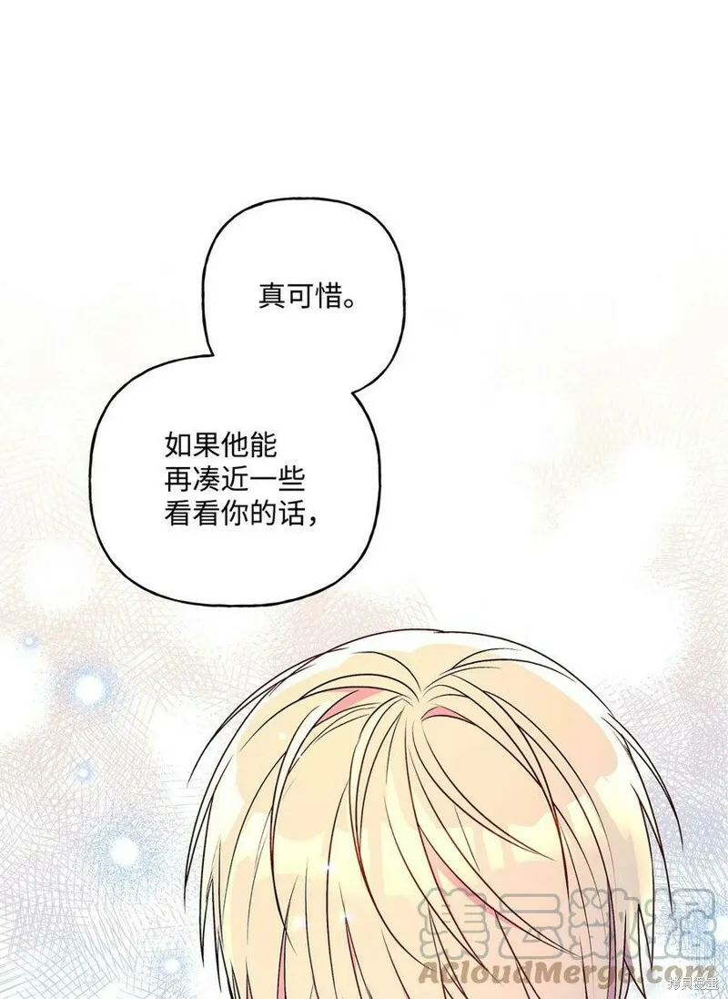 第65话 第46页