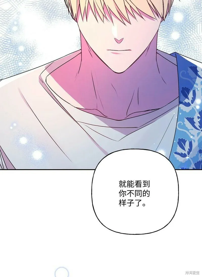 第65话 第47页