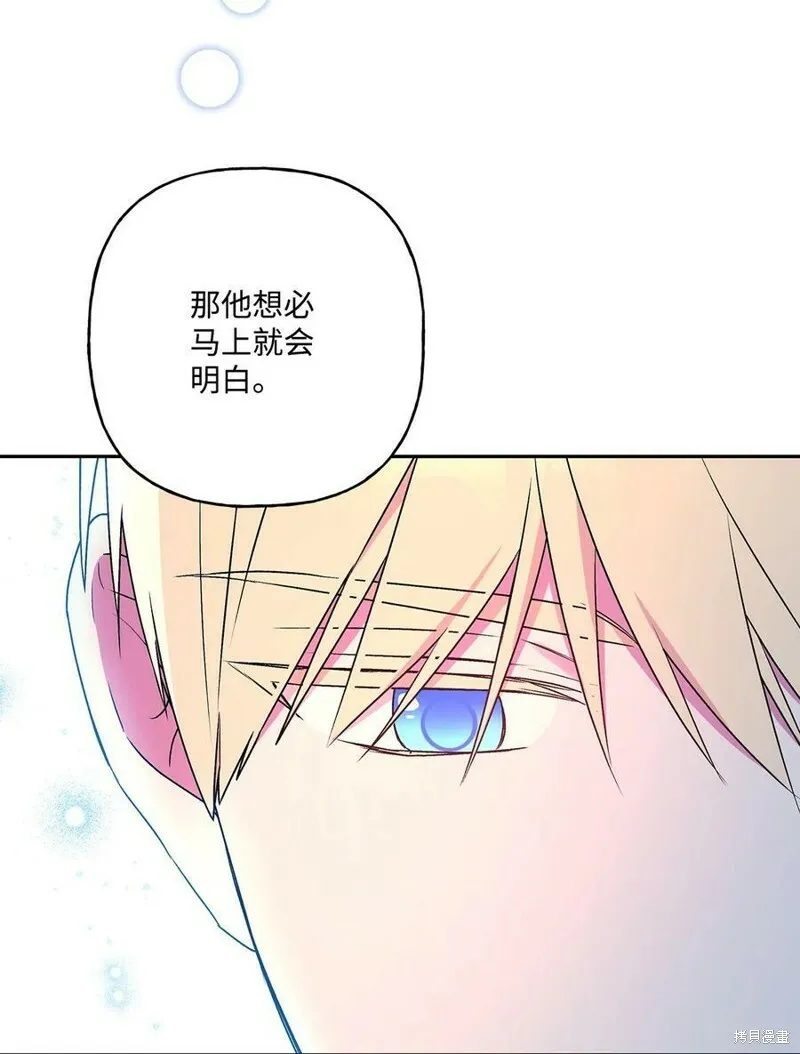 第65话 第48页