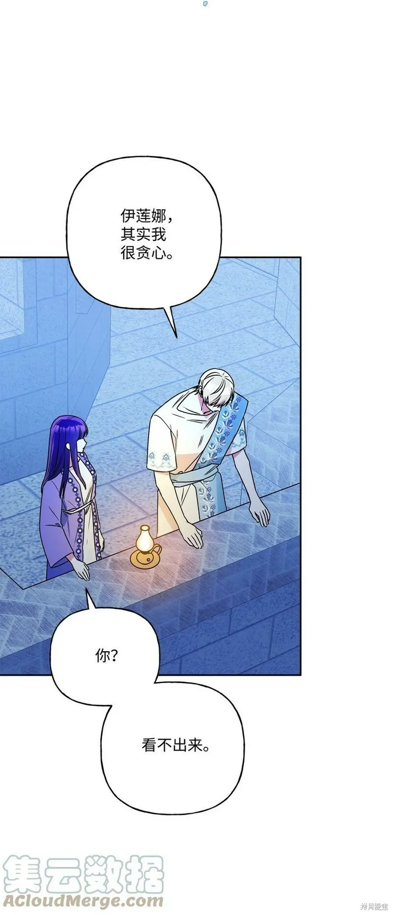 第65话 第52页