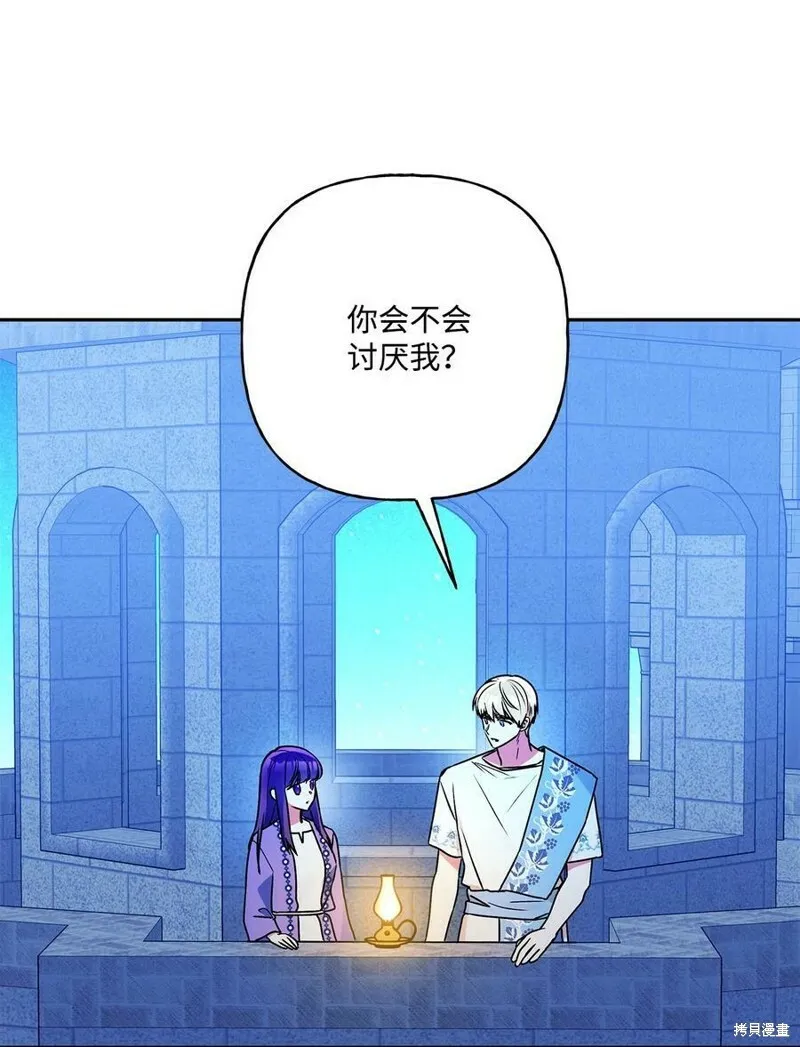 第65话 第54页