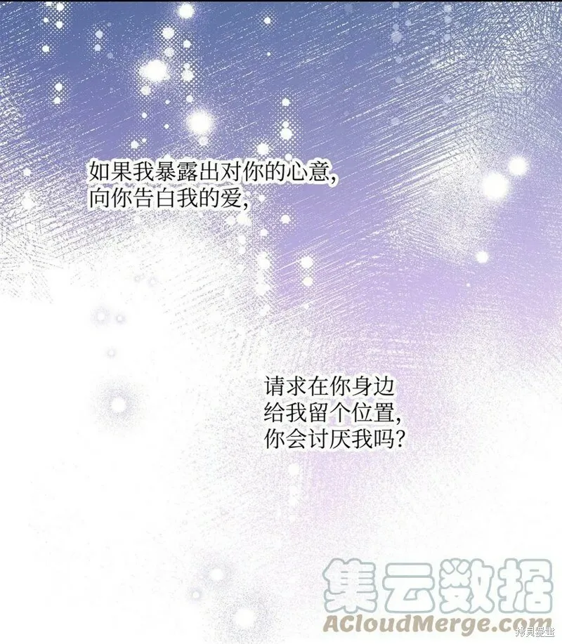 第65话 第55页