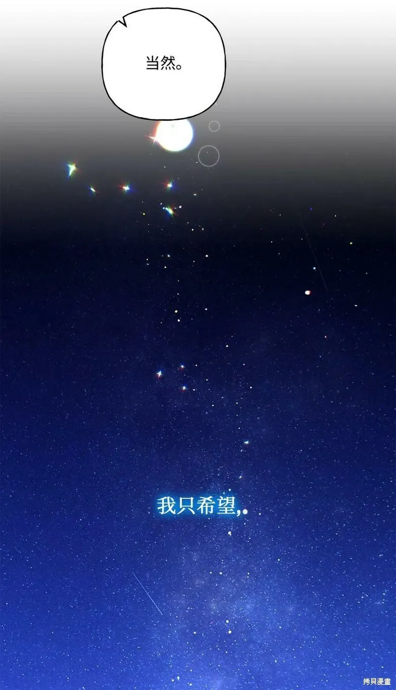 第65话 第57页