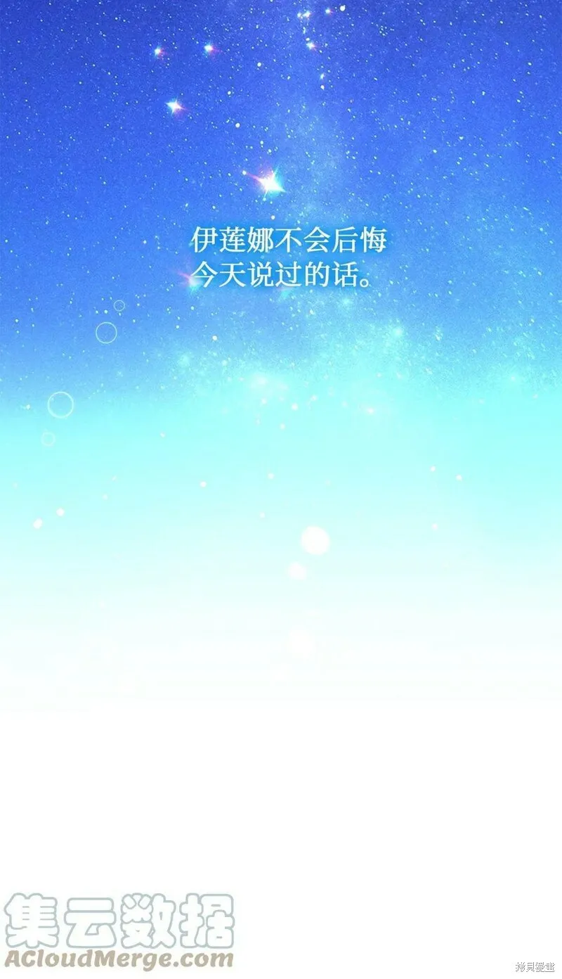 第65话 第58页