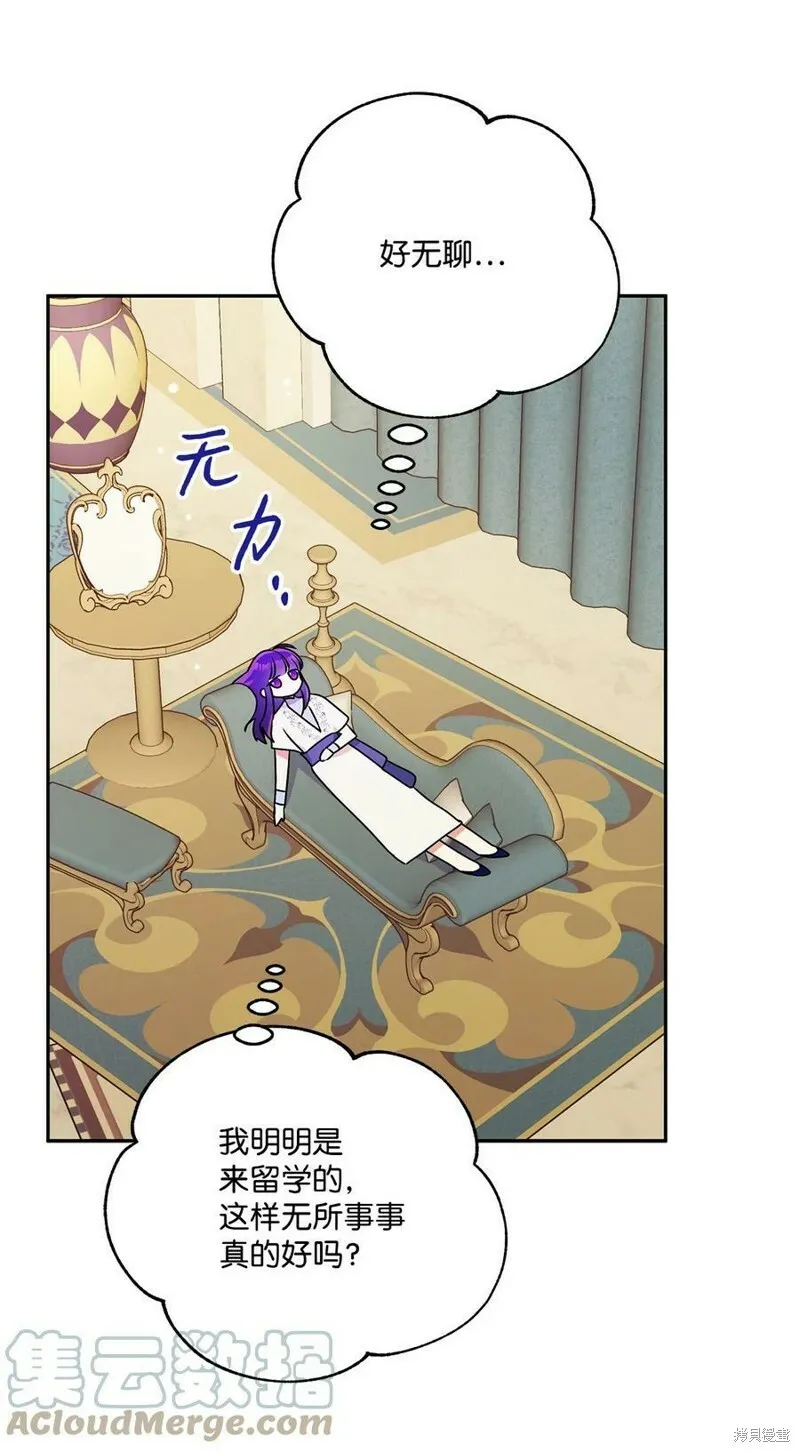 第65话 第61页