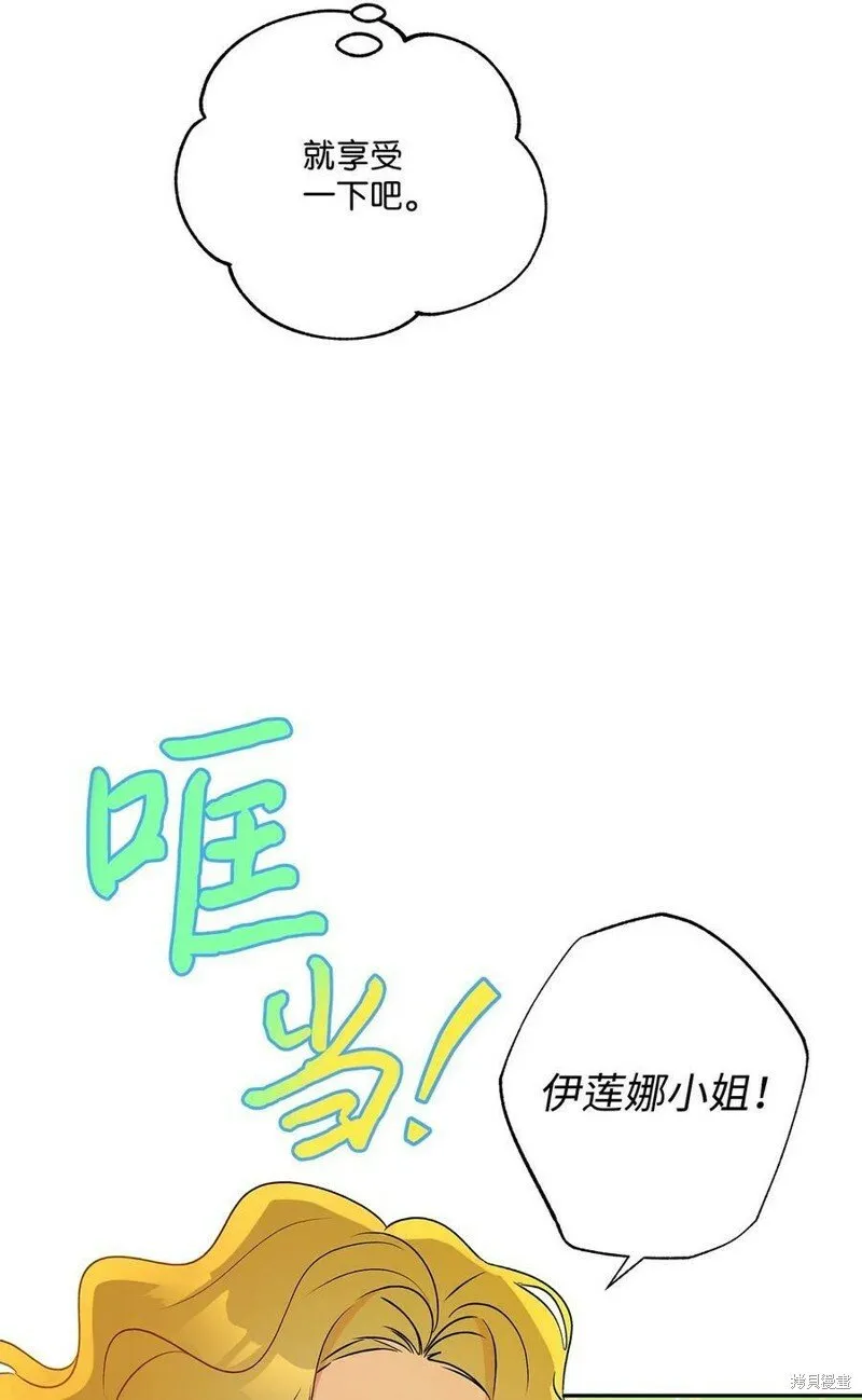 第65话 第63页