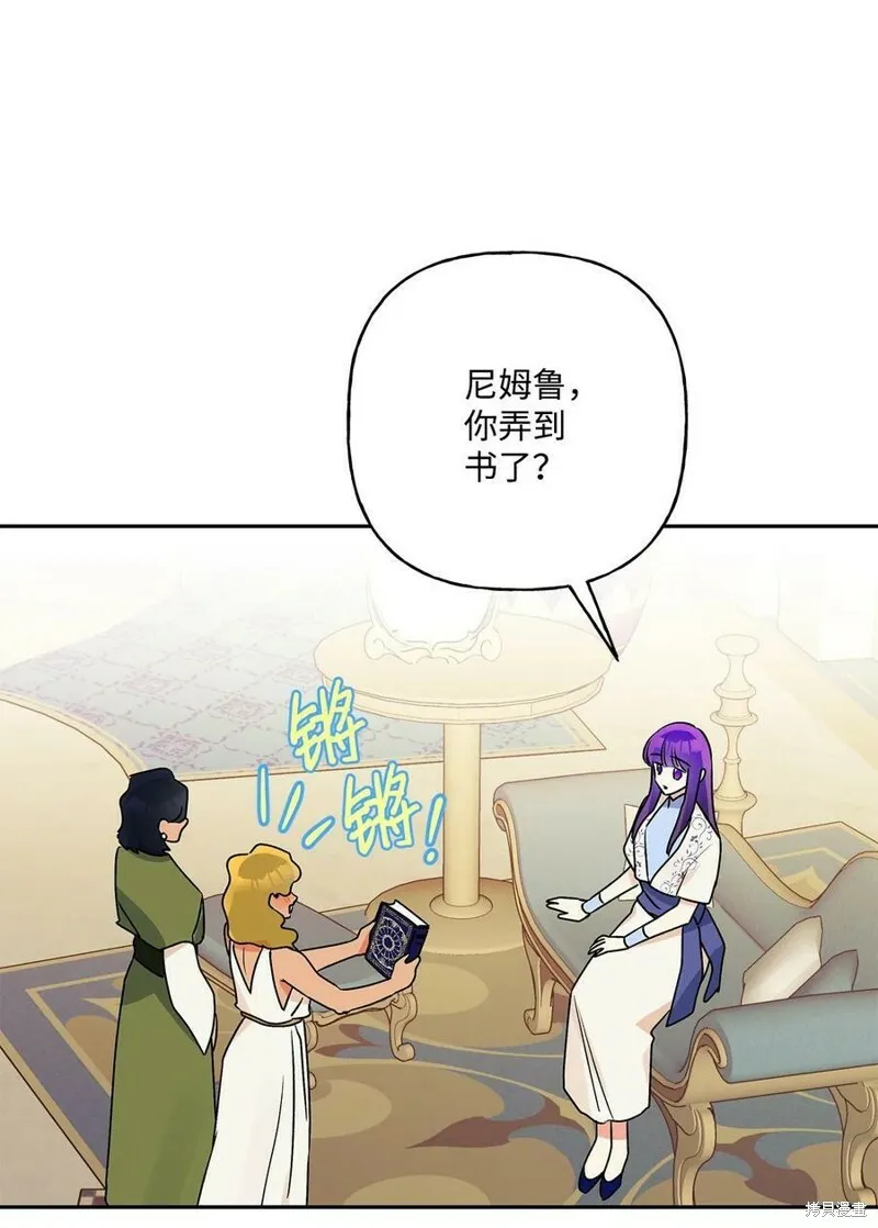 第65话 第65页