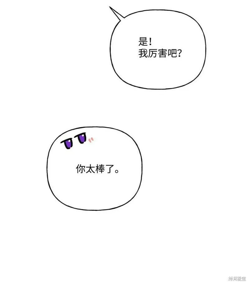 第65话 第66页