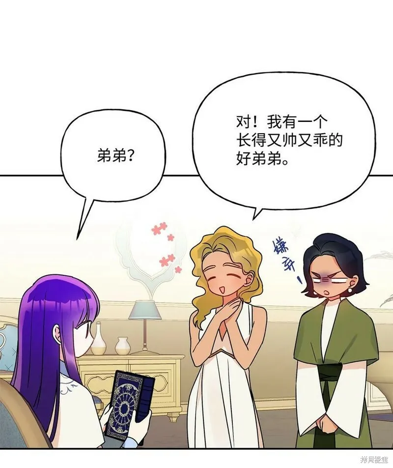 第65话 第68页