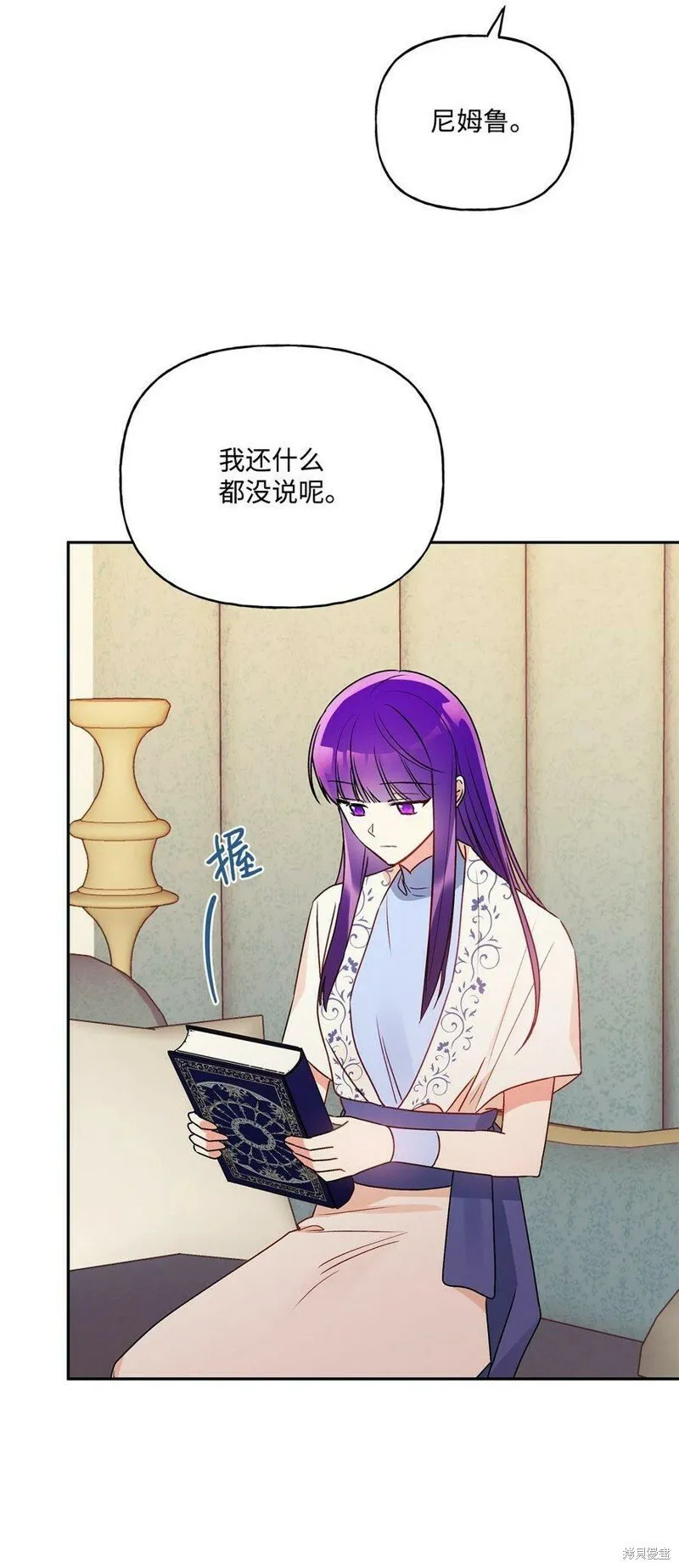 第65话 第69页