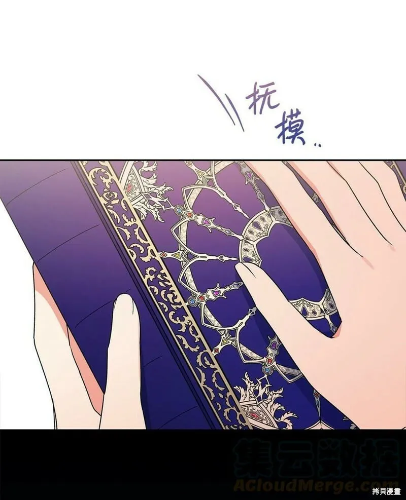 第65话 第70页