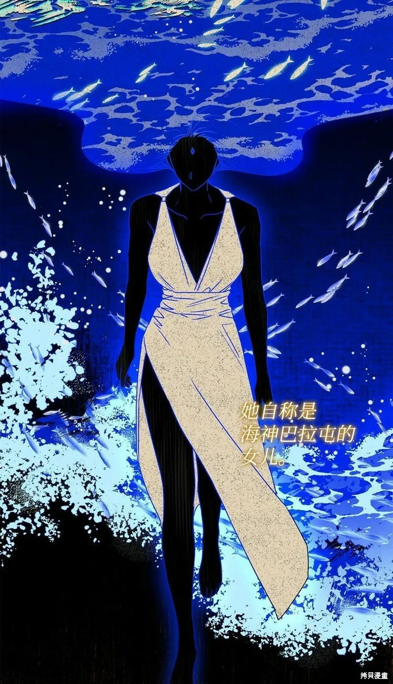 第65话 第72页