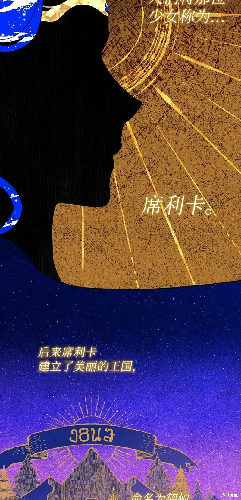 第65话 第74页