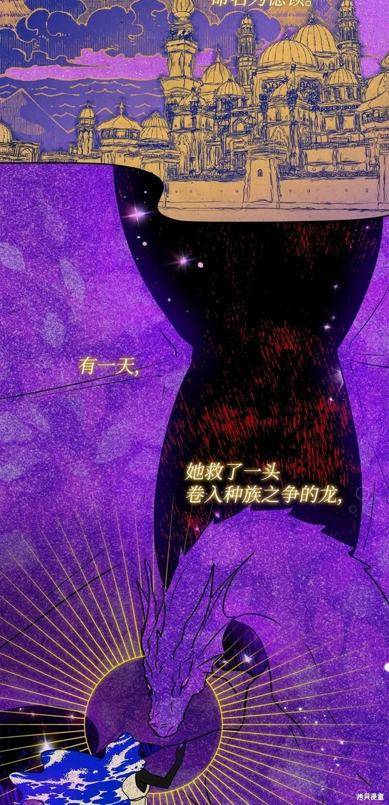 第65话 第75页