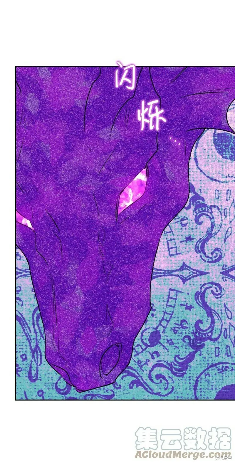 第65话 第79页