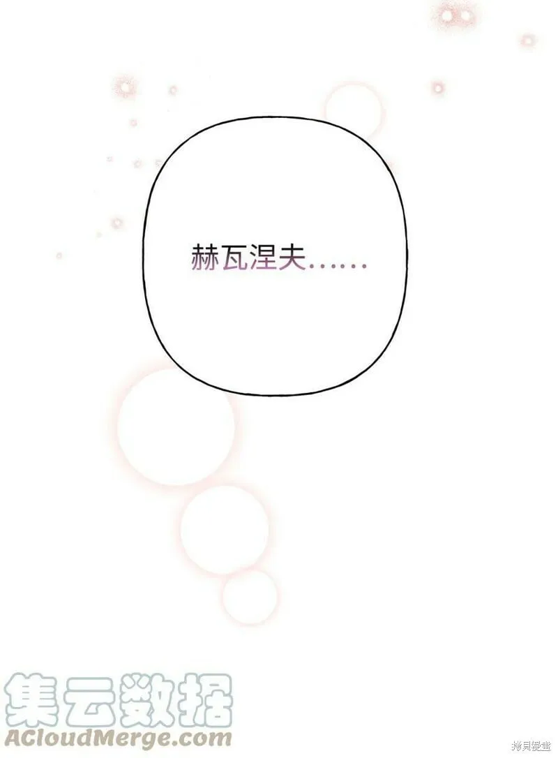 第65话 第82页