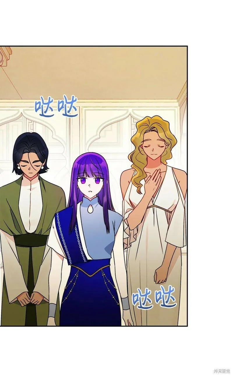 第66话 第3页