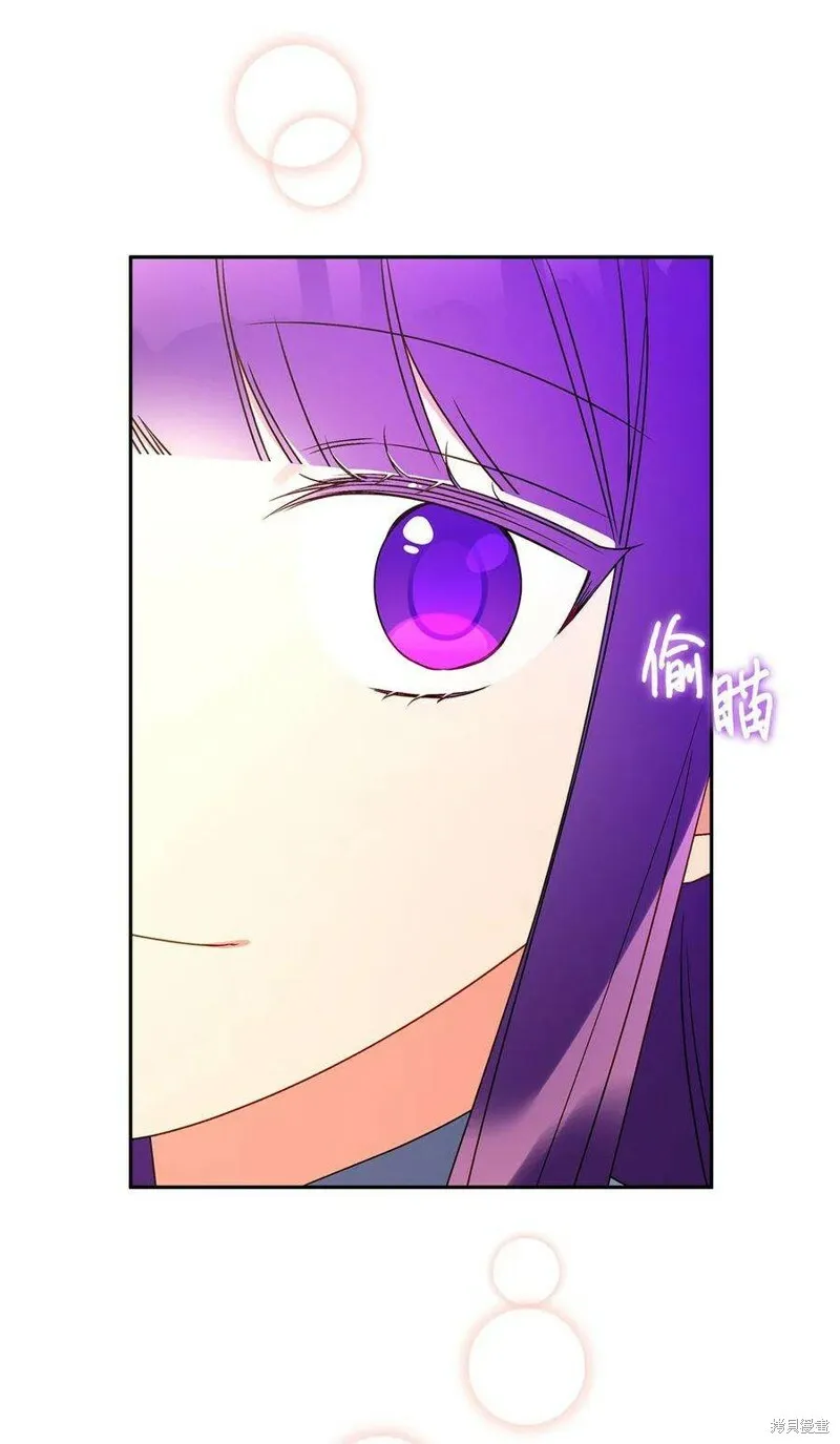 第66话 第9页